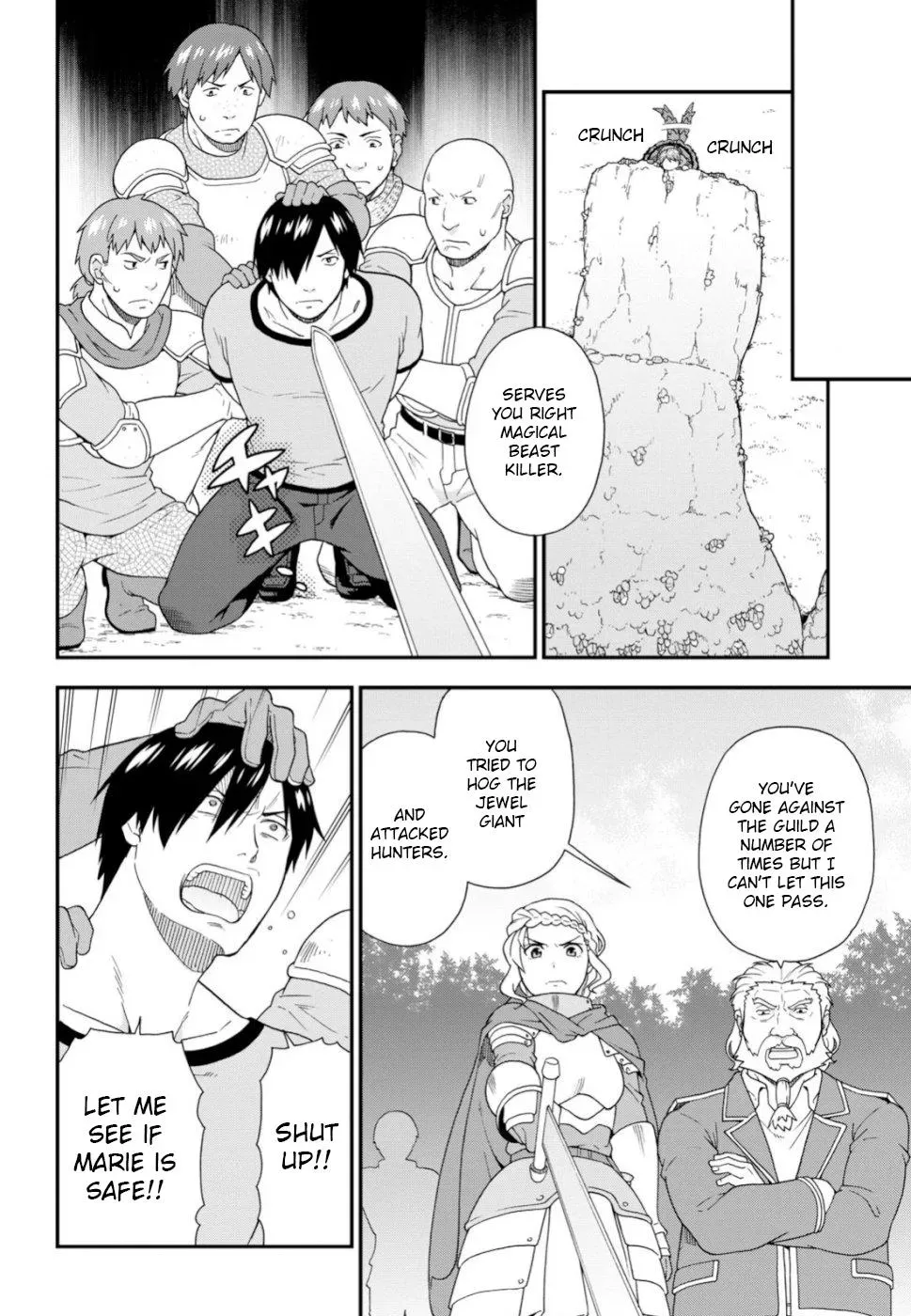 Read Kemonomichi chapter 26 image 25 on Lezhin