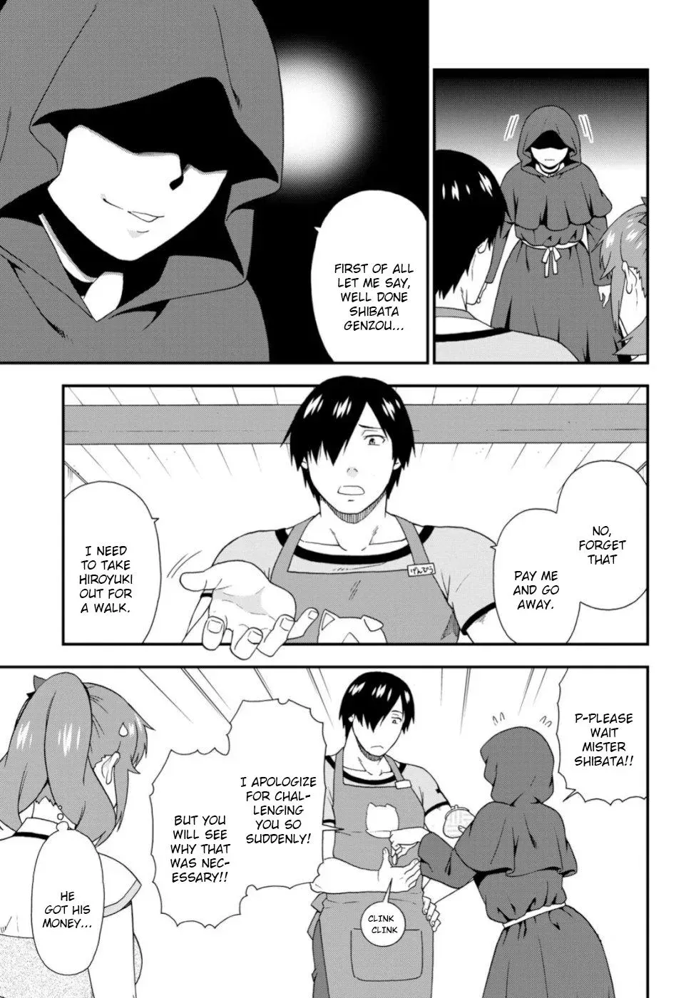 Read Kemonomichi chapter 27 image 6 on Lezhin