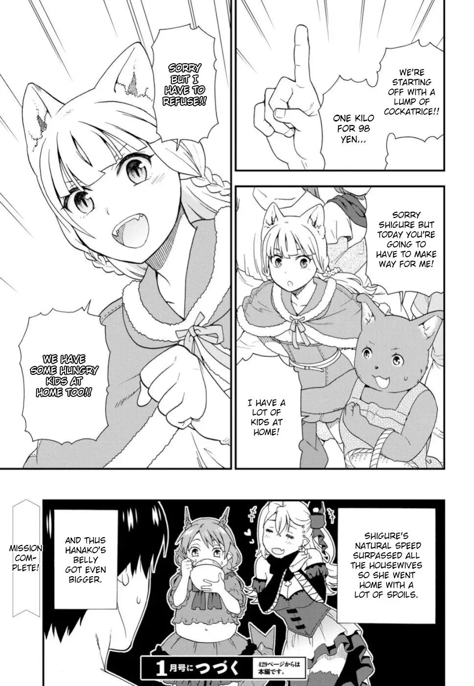 Read Kemonomichi chapter 29.5 image 14 on Lezhin