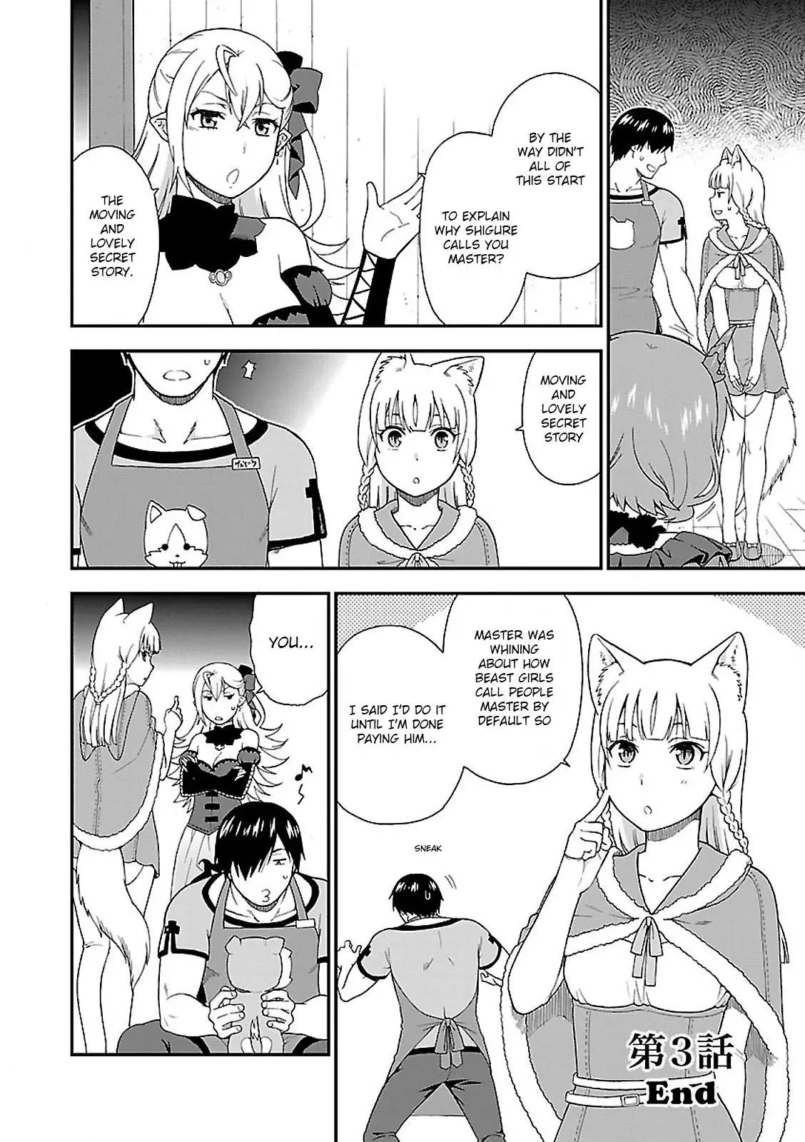 Read Kemonomichi chapter 3 image 43 on Lezhin