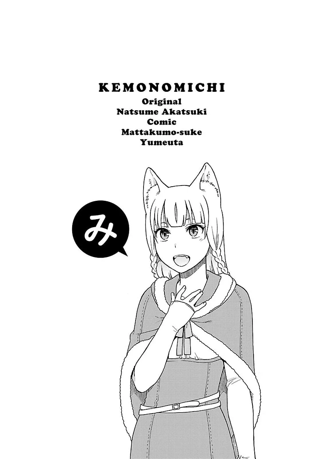Read Kemonomichi chapter 3 image 44 on Lezhin