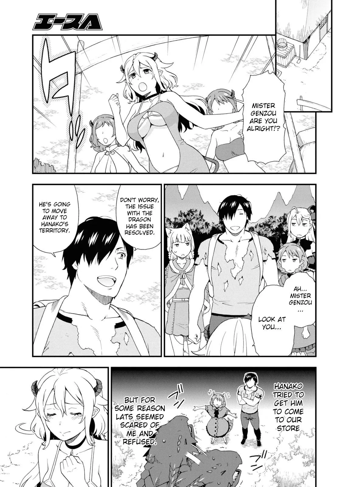 Read Kemonomichi chapter 30 image 16 on Lezhin