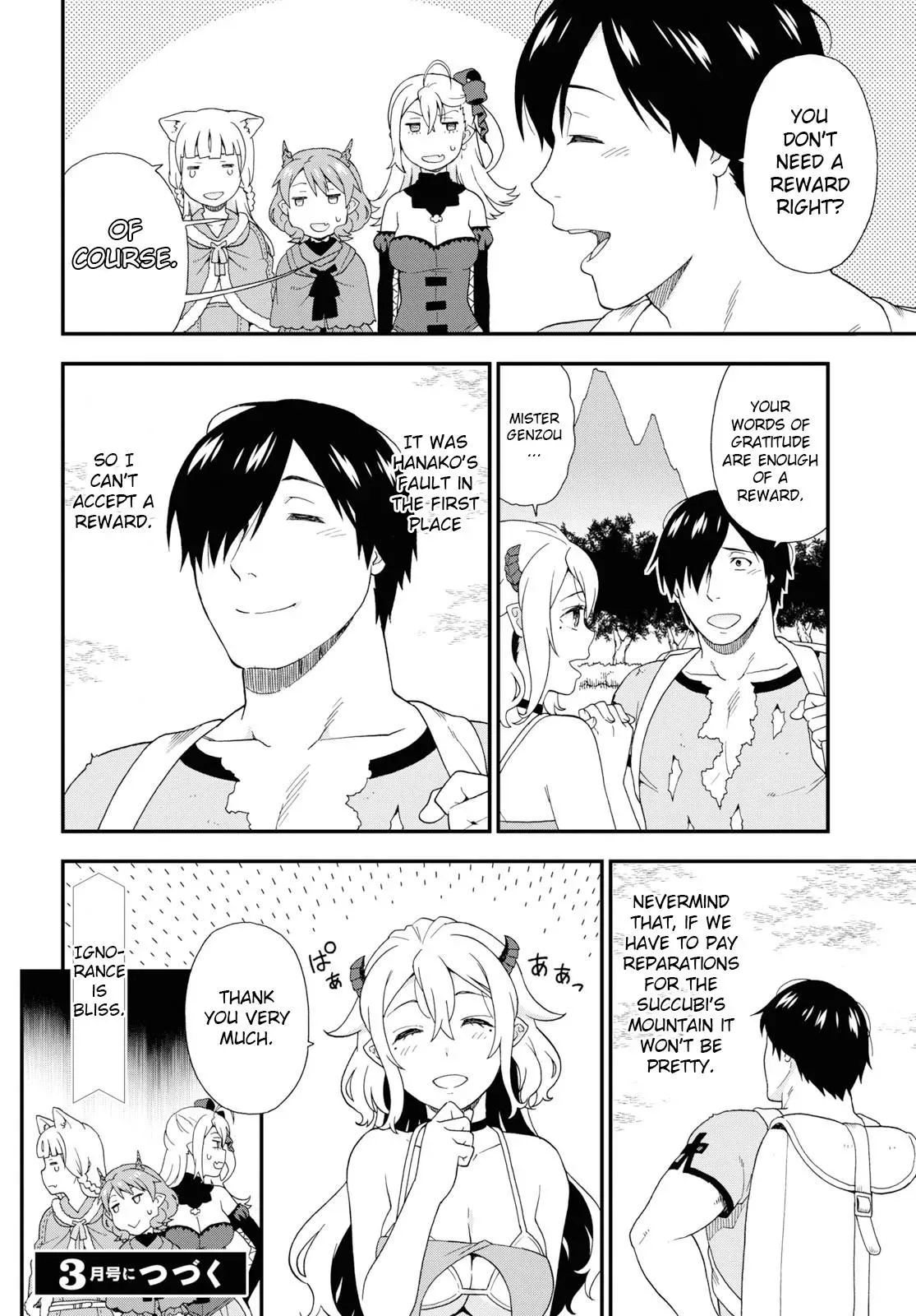 Read Kemonomichi chapter 30 image 19 on Lezhin