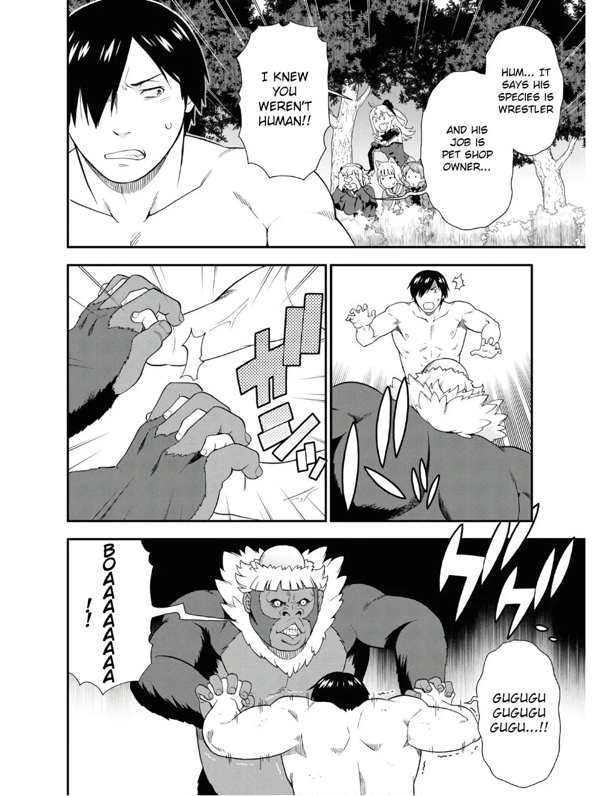Read Kemonomichi chapter 32.1 image 7 on Lezhin