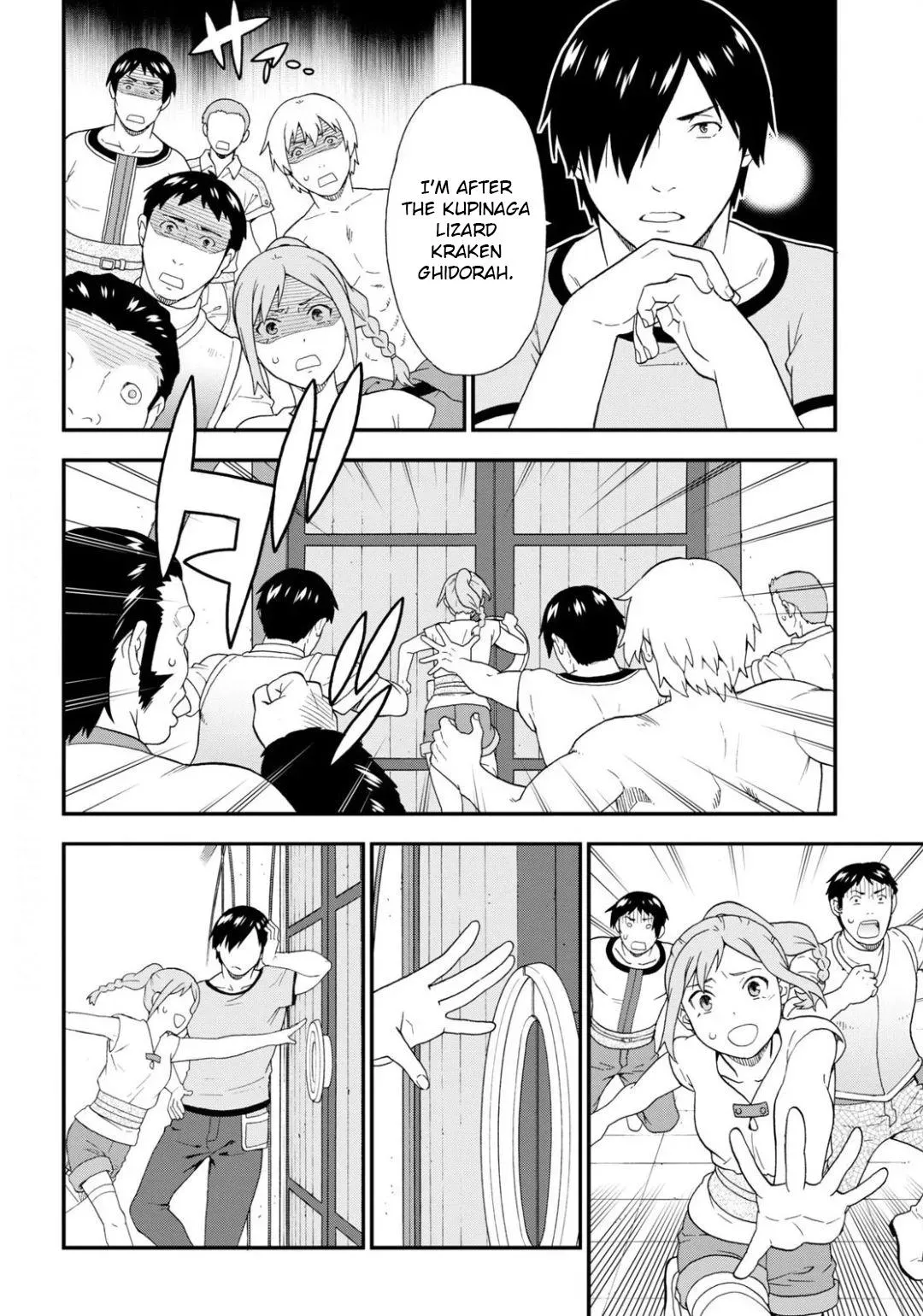Read Kemonomichi chapter 35 image 7 on Lezhin