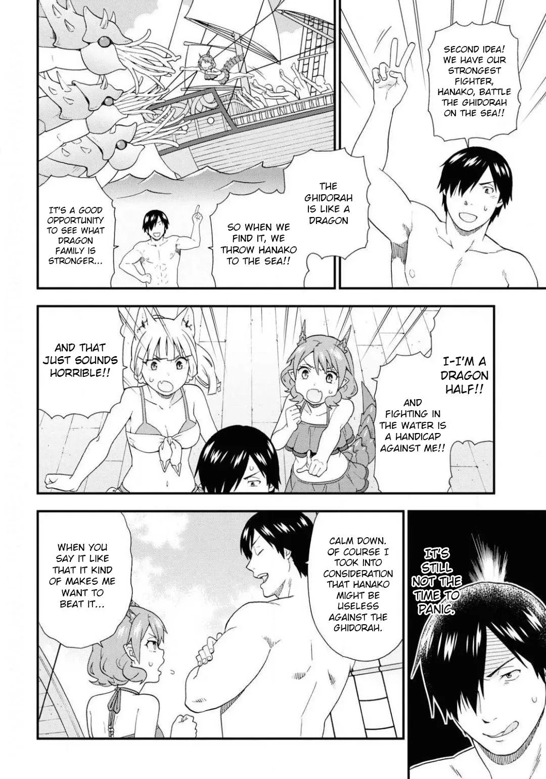 Read Kemonomichi chapter 36 image 12 on Lezhin