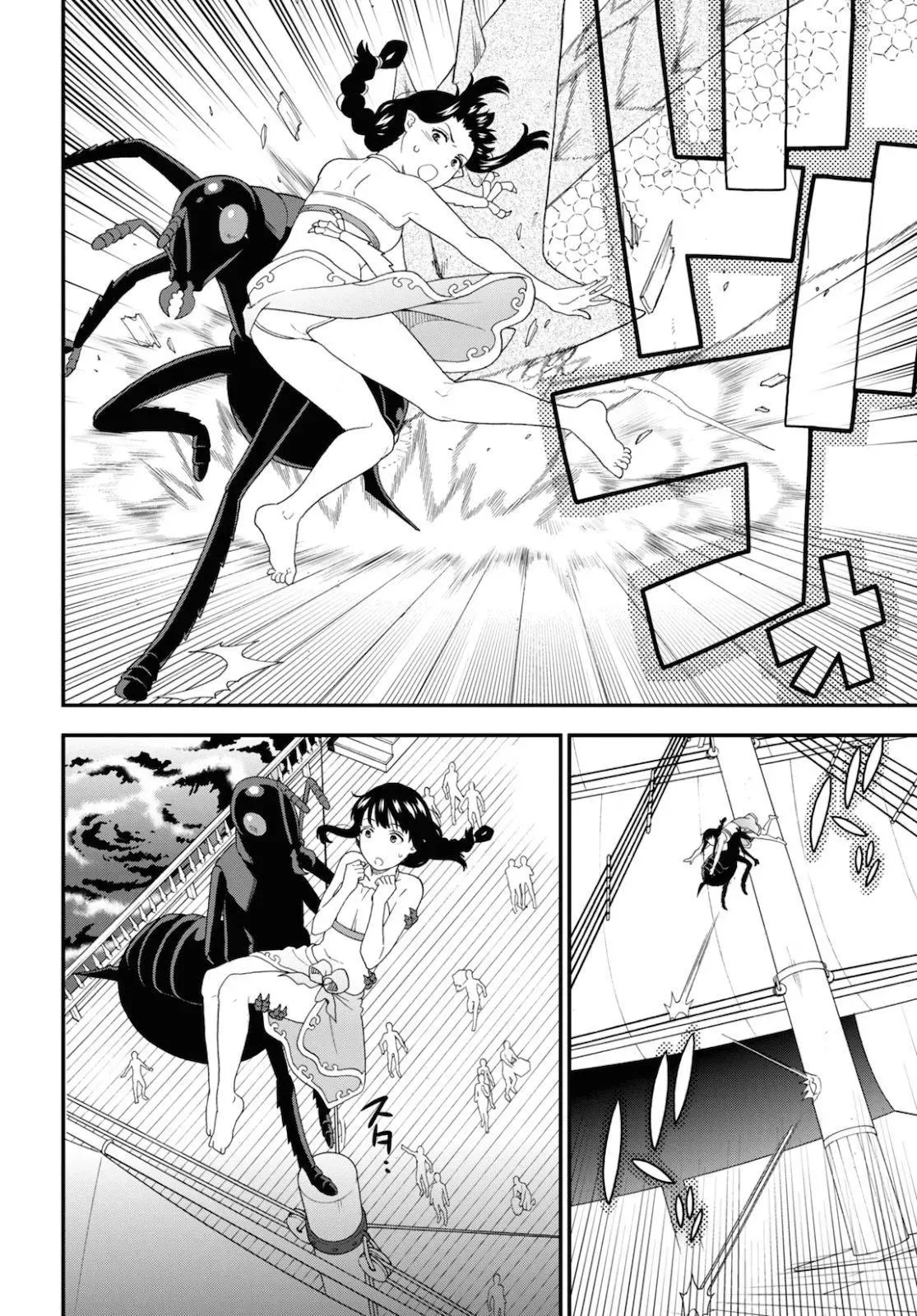 Read Kemonomichi chapter 37 image 11 on Lezhin