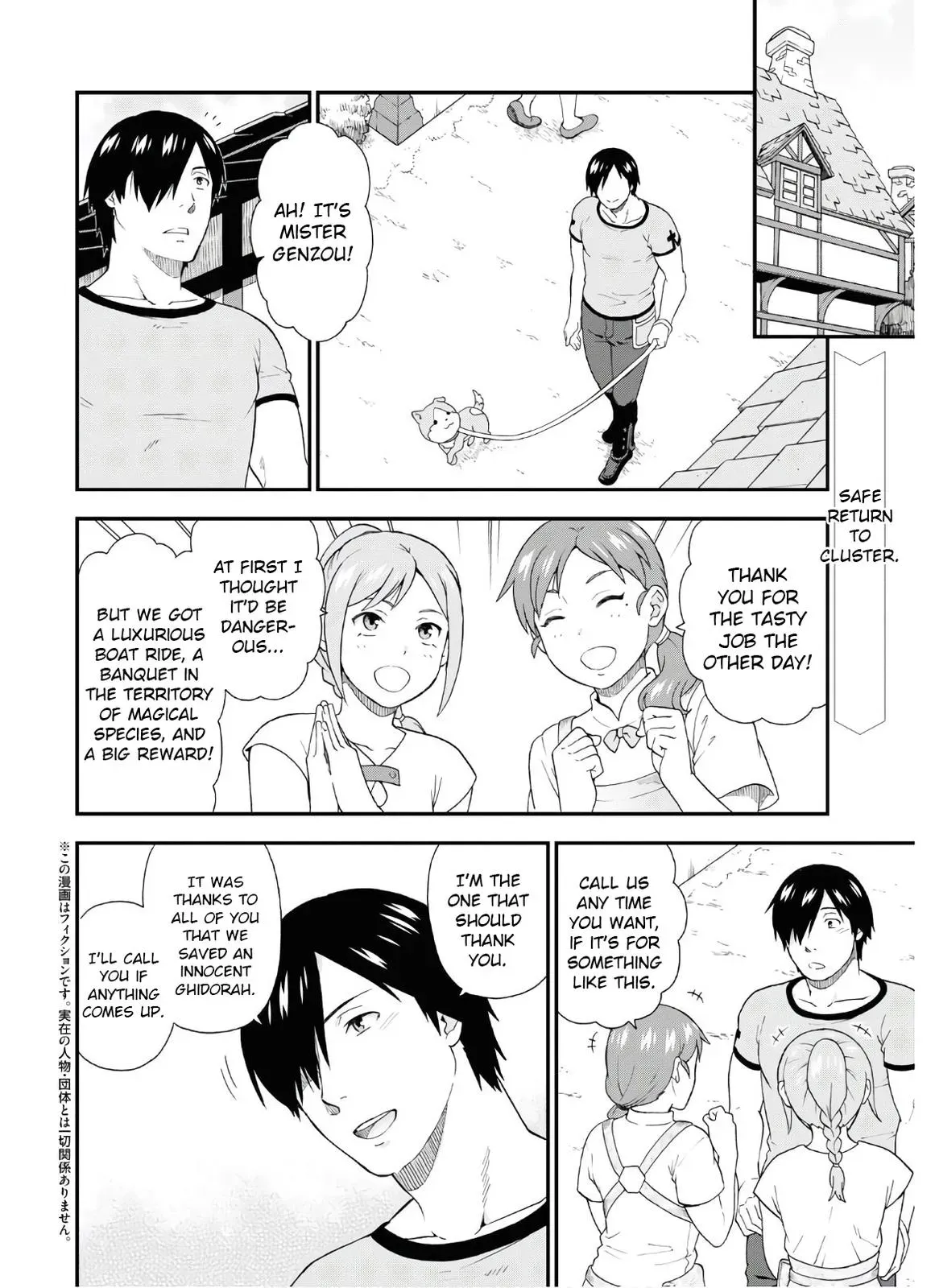 Read Kemonomichi chapter 39 image 1 on Lezhin