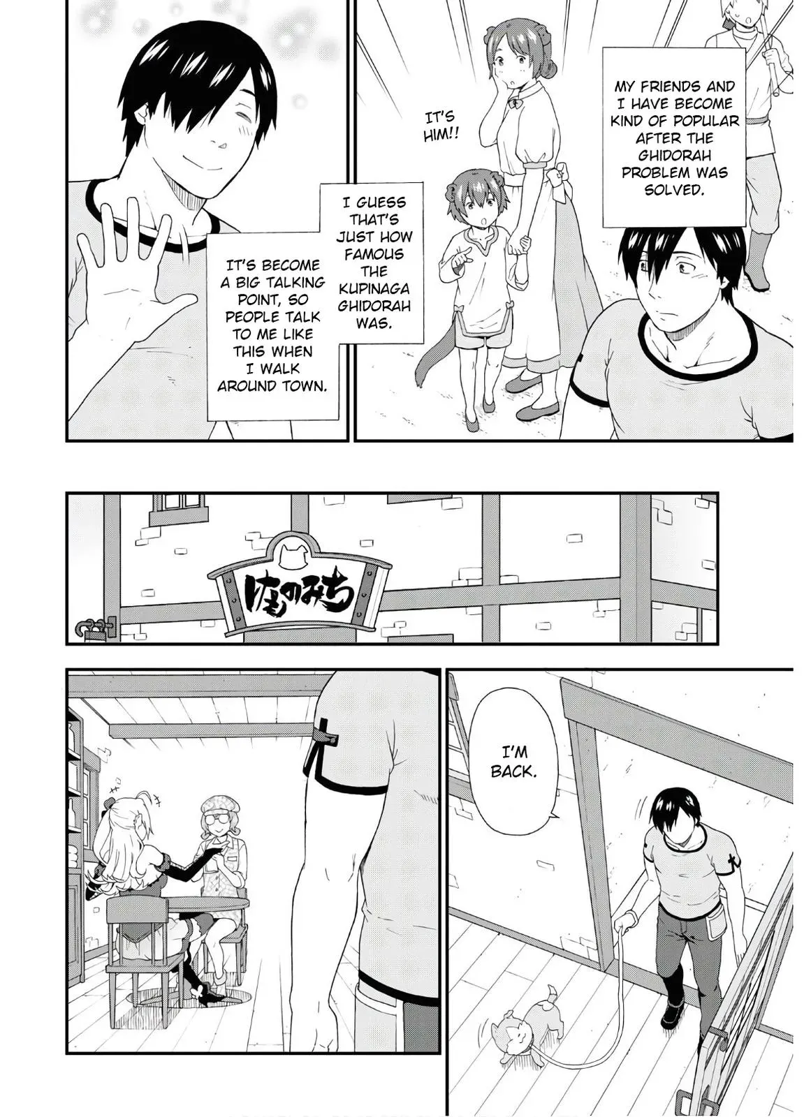 Read Kemonomichi chapter 39 image 3 on Lezhin