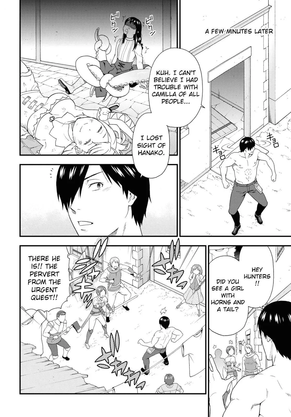 Read Kemonomichi chapter 40 image 17 on Lezhin