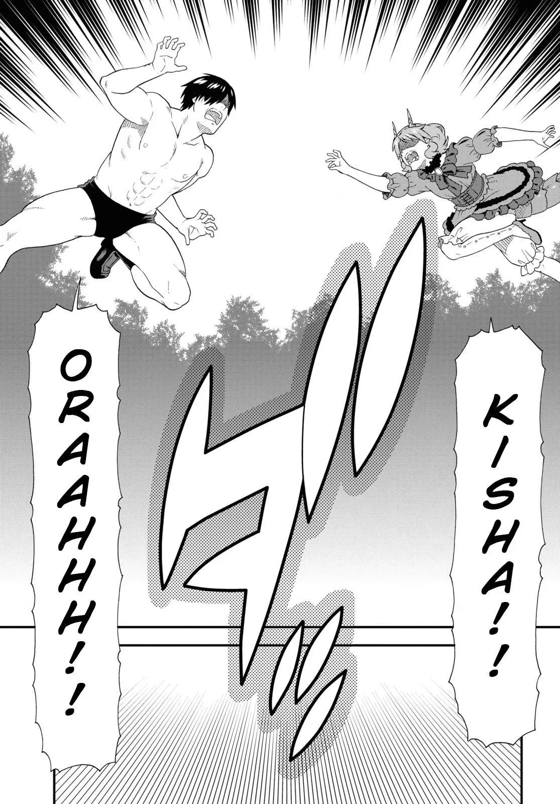 Read Kemonomichi chapter 40 image 28 on Lezhin