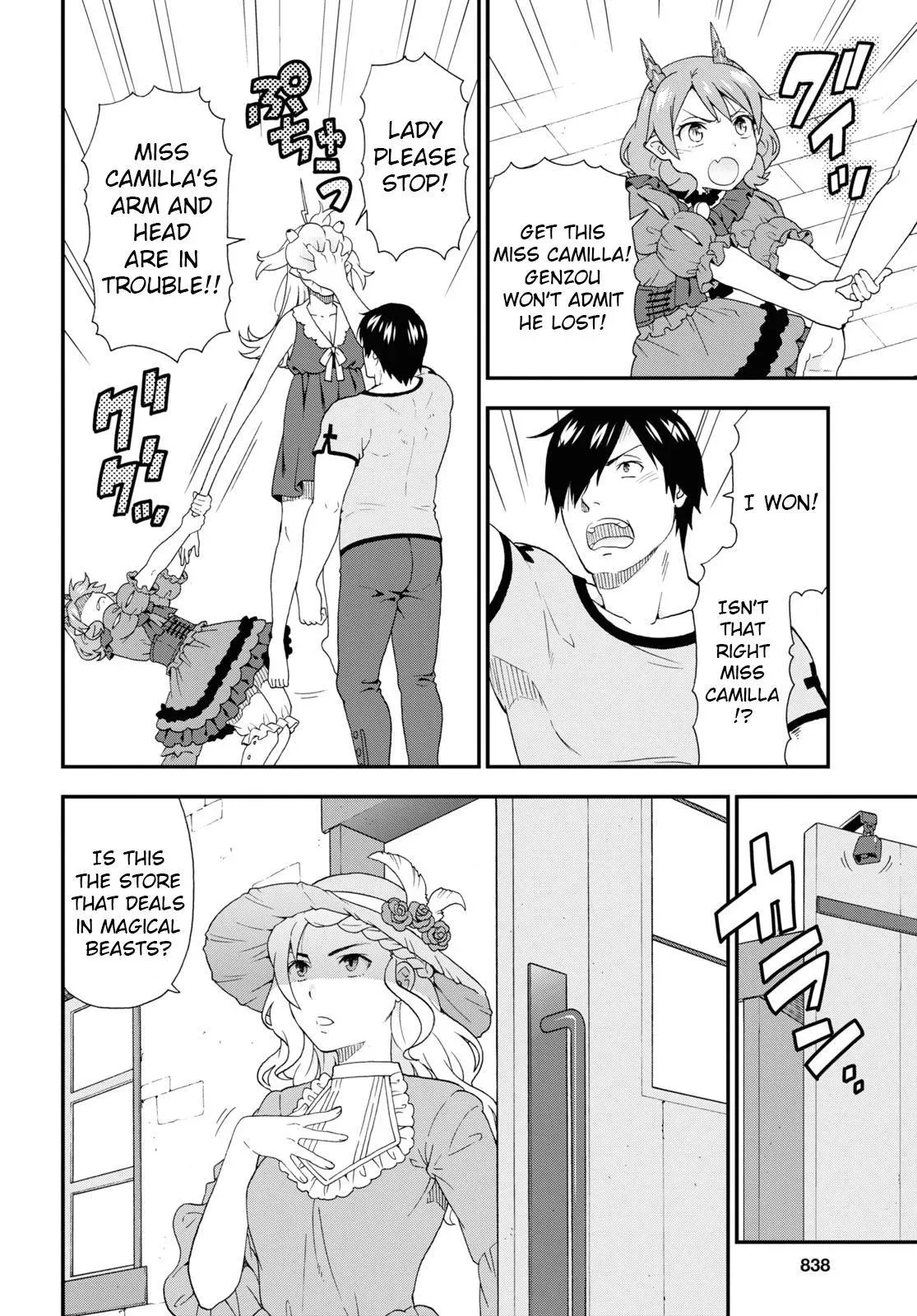 Read Kemonomichi chapter 41 image 5 on Lezhin