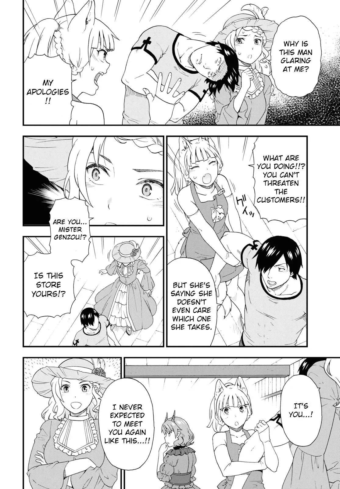 Read Kemonomichi chapter 41 image 7 on Lezhin