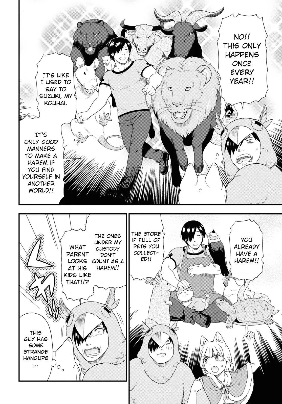 Read Kemonomichi chapter 42 image 19 on Lezhin