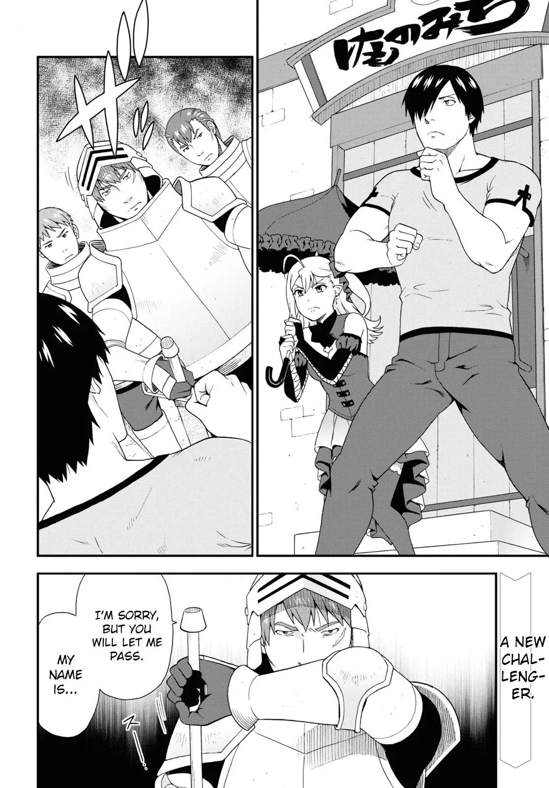 Read Kemonomichi chapter 44 image 1 on Lezhin