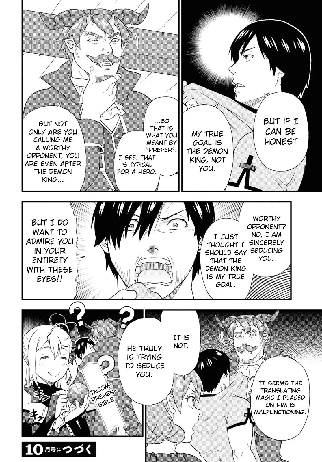 Read Kemonomichi chapter 44 image 21 on Lezhin