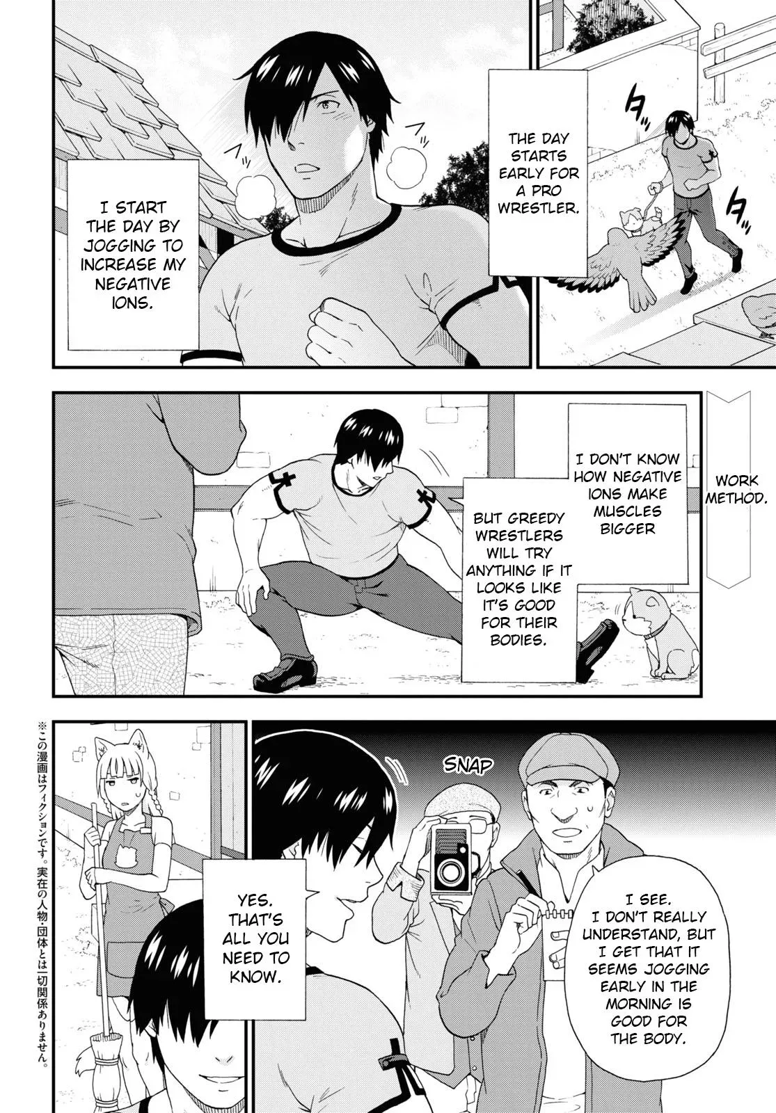 Read Kemonomichi chapter 45.1 image 1 on Lezhin