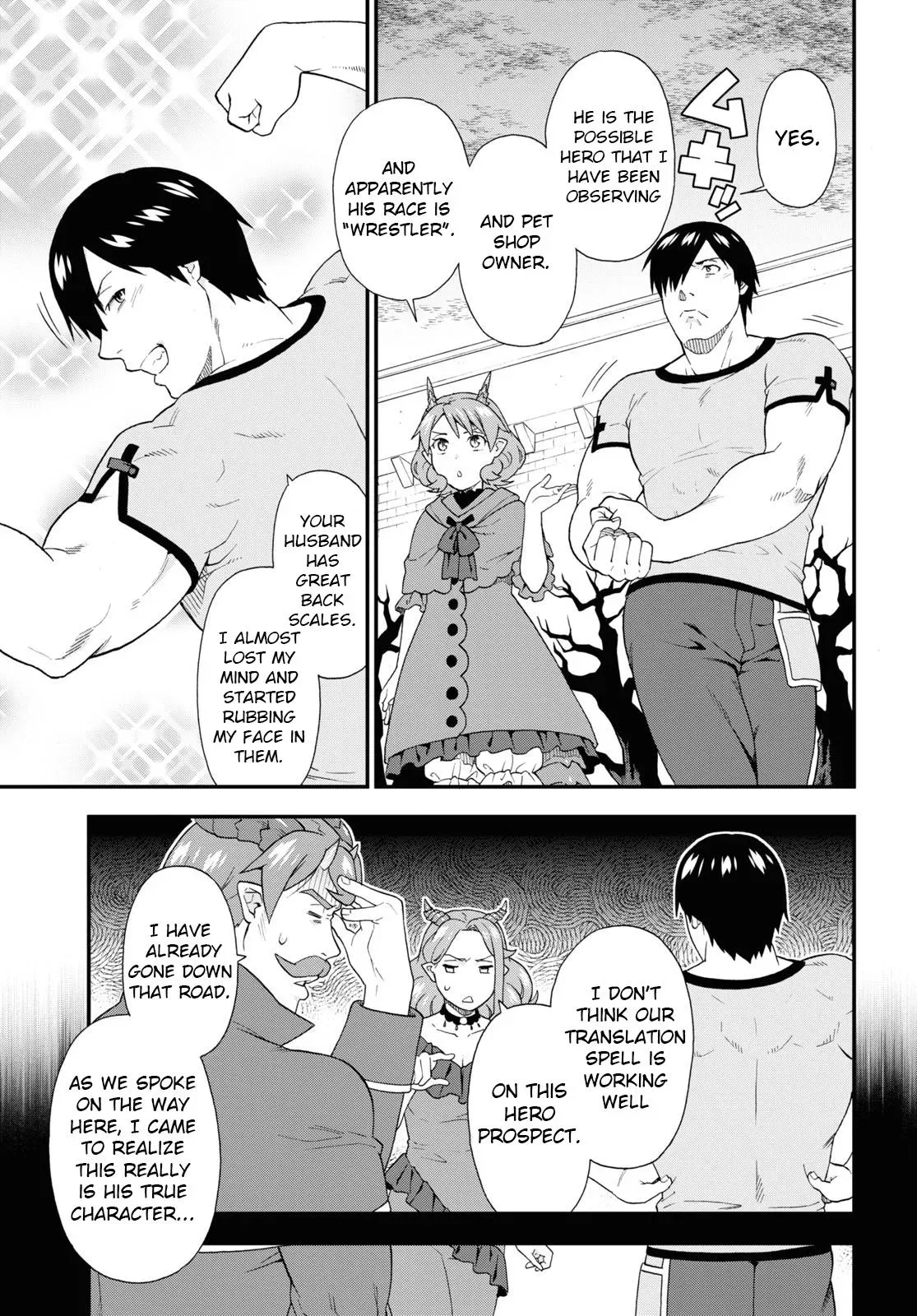 Read Kemonomichi chapter 45 image 6 on Lezhin