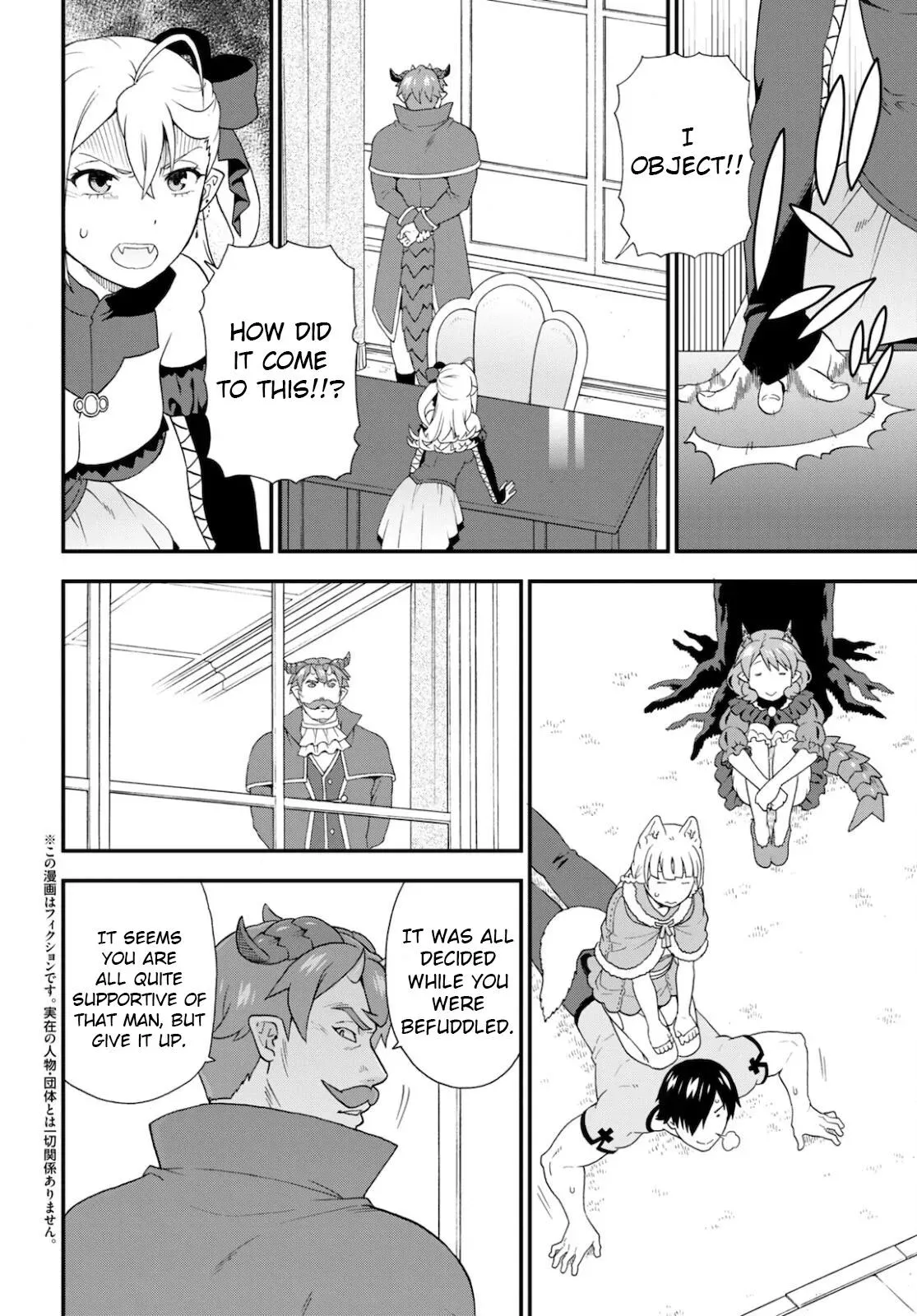 Read Kemonomichi chapter 46 image 1 on Lezhin