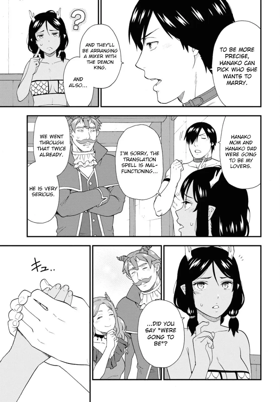 Read Kemonomichi chapter 47 image 19 on Lezhin