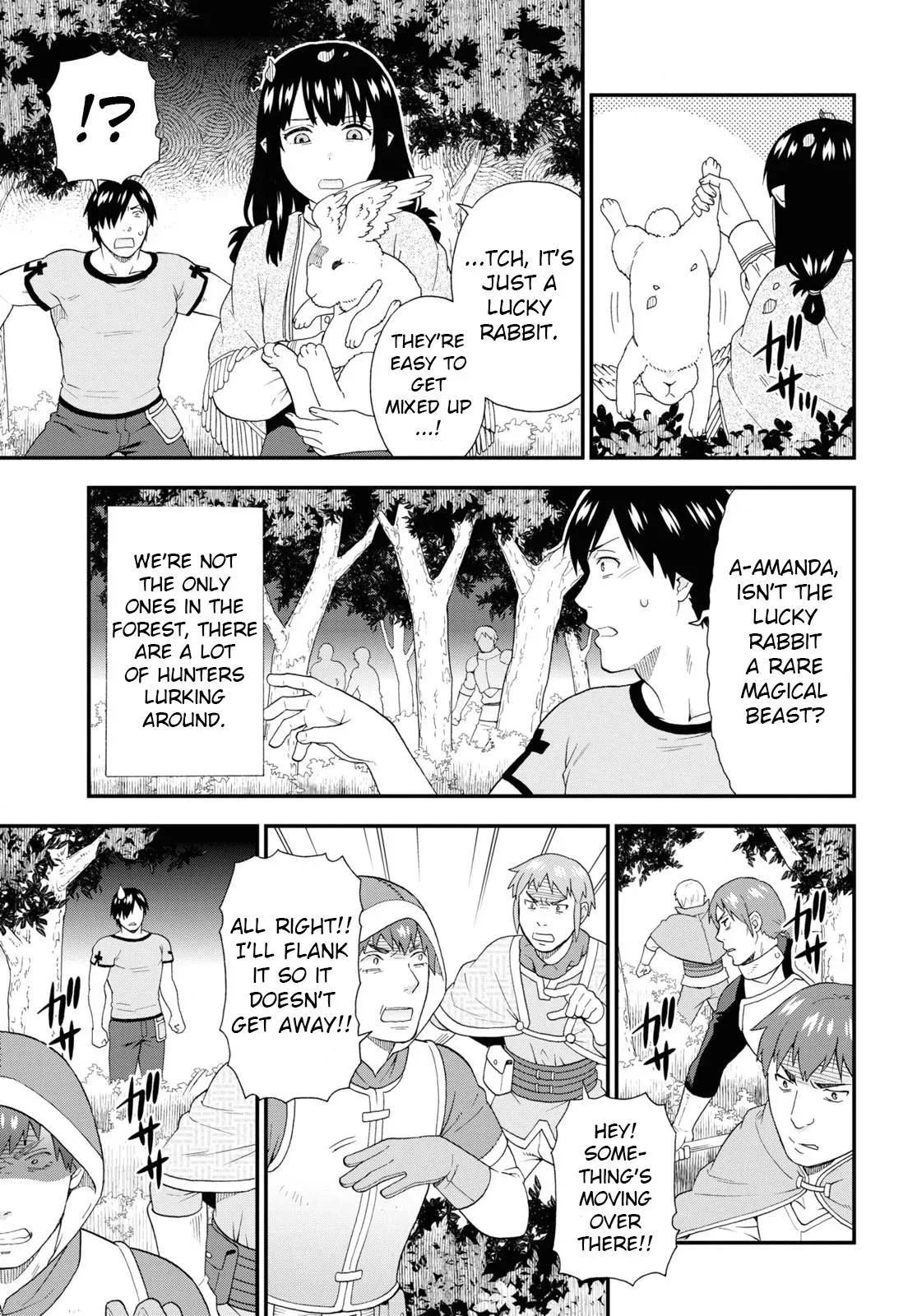 Read Kemonomichi chapter 48 image 12 on Lezhin
