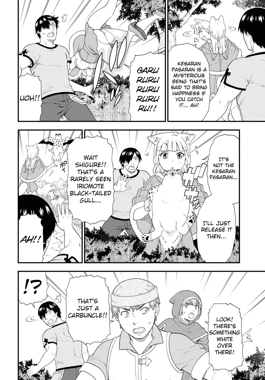 Read Kemonomichi chapter 48 image 13 on Lezhin