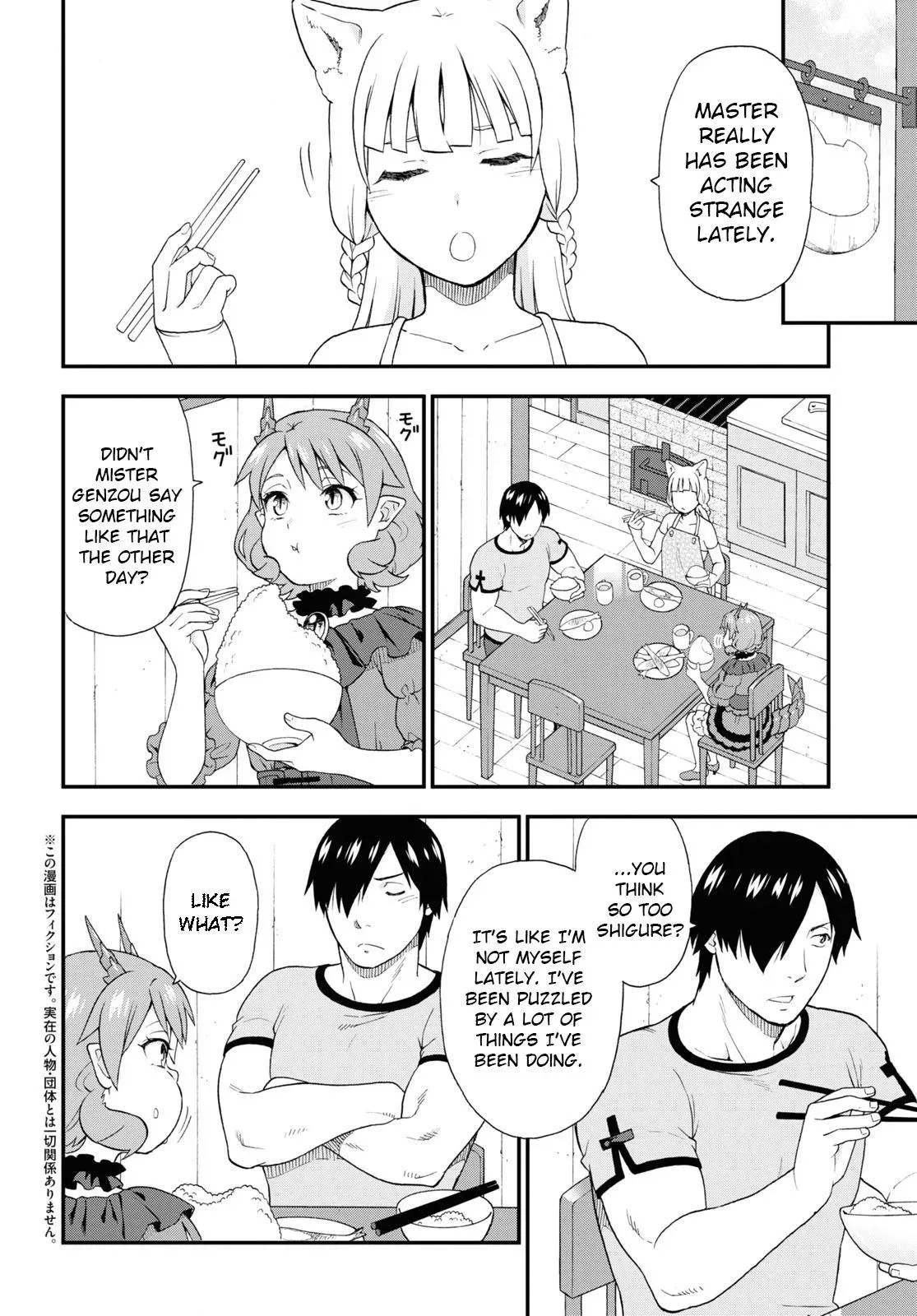 Read Kemonomichi chapter 49 image 1 on Lezhin