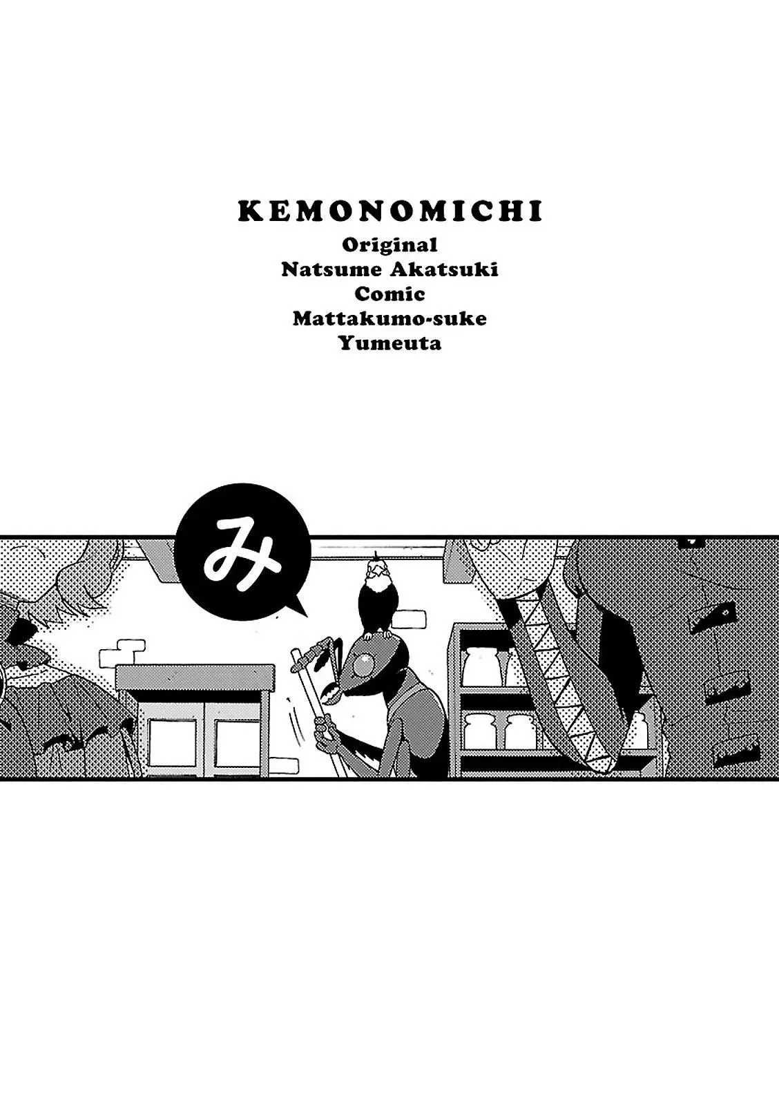 Read Kemonomichi chapter 5 image 51 on Lezhin