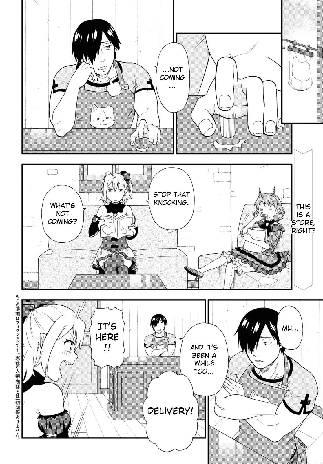 Read Kemonomichi chapter 50 image 1 on Lezhin