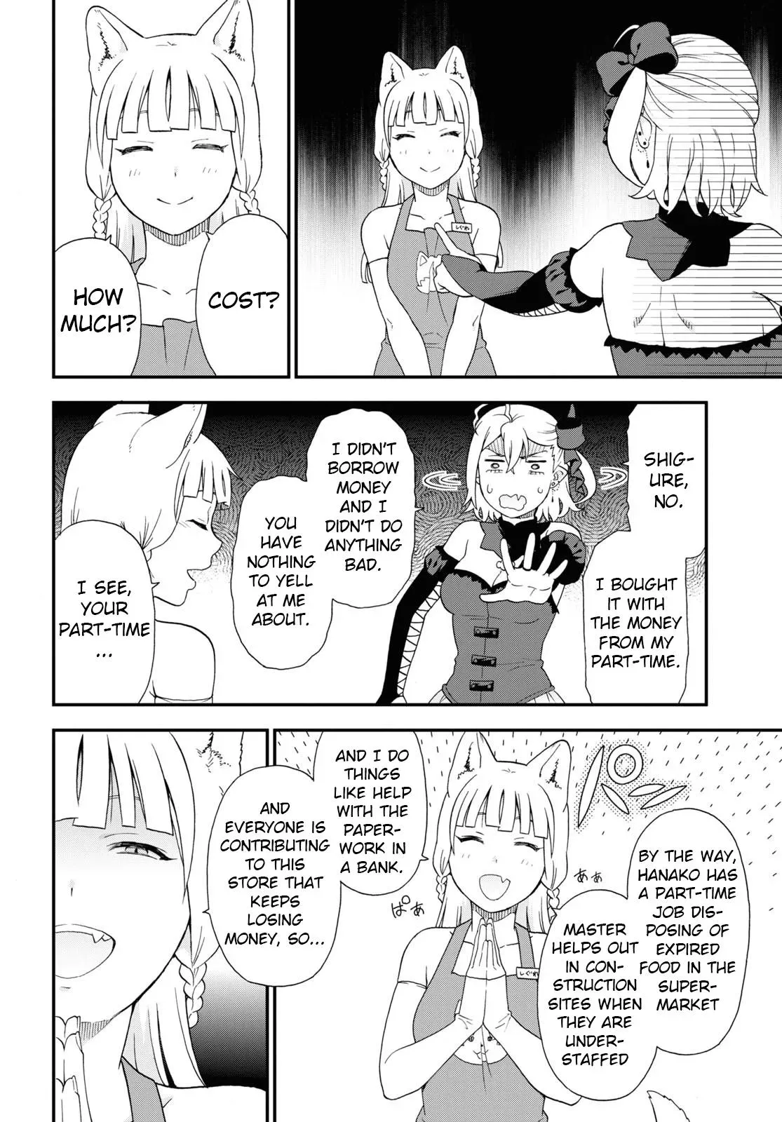 Read Kemonomichi chapter 50 image 3 on Lezhin
