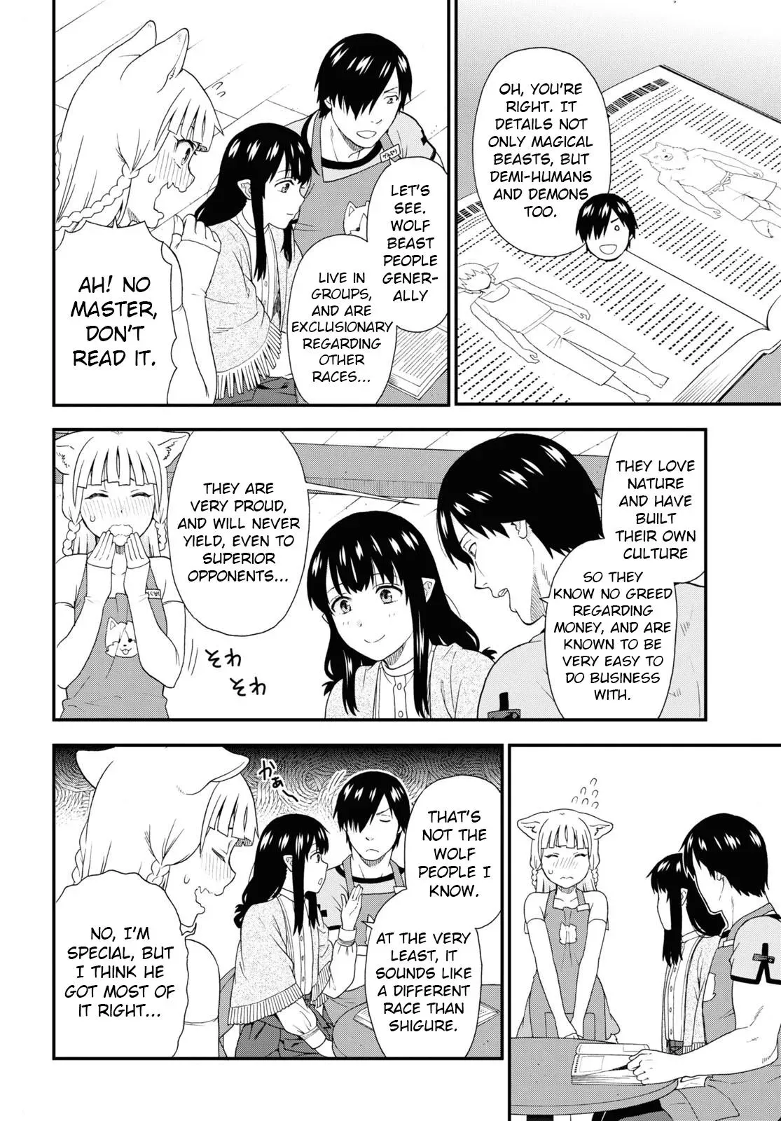 Read Kemonomichi chapter 51 image 18 on Lezhin