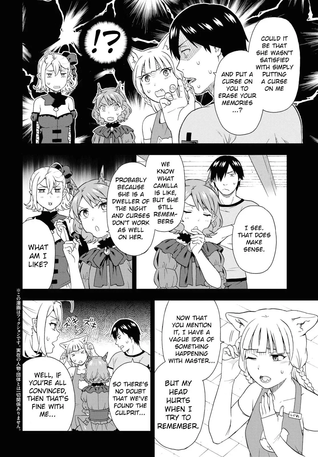 Read Kemonomichi chapter 51 image 4 on Lezhin
