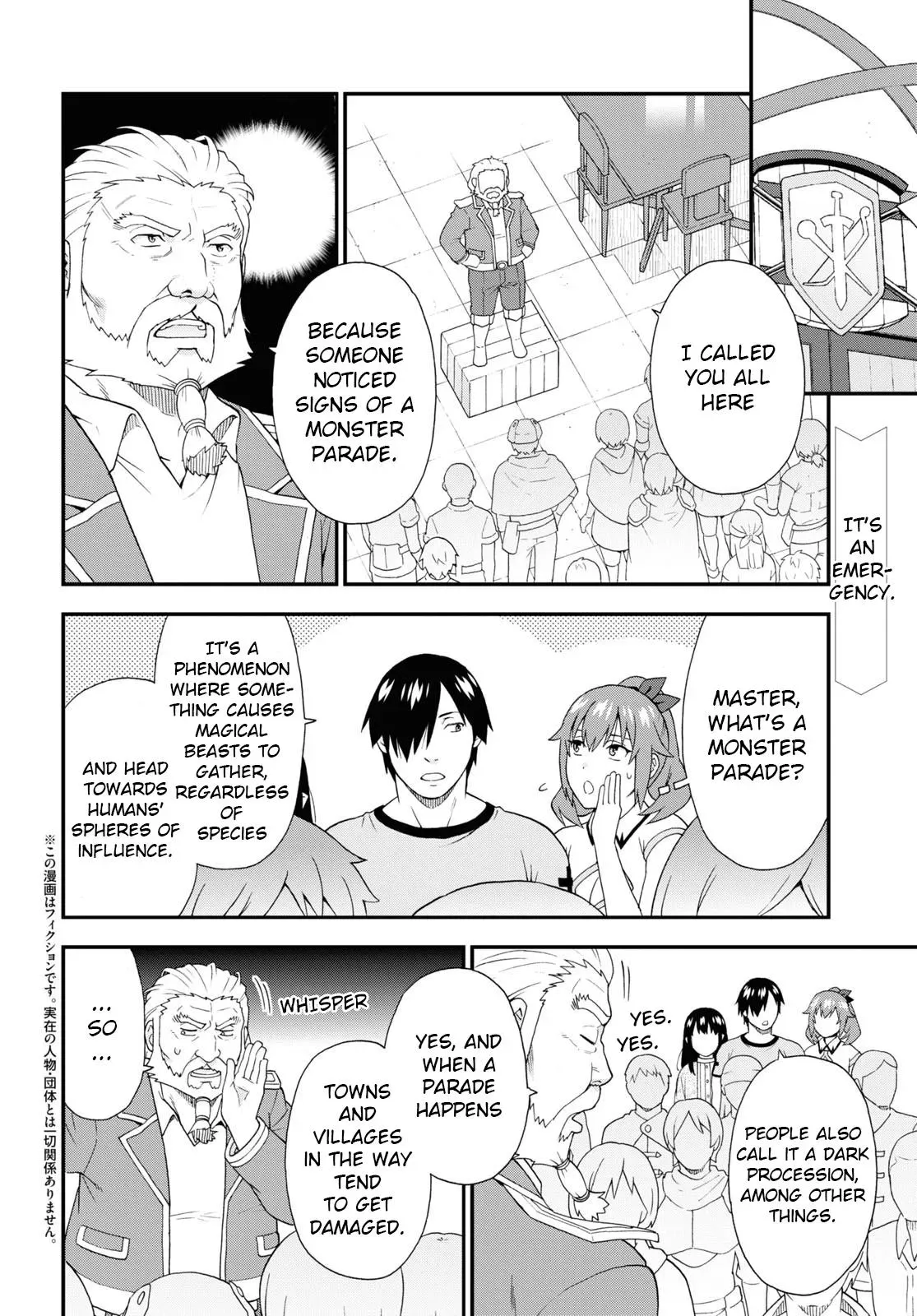 Read Kemonomichi chapter 52 image 1 on Lezhin