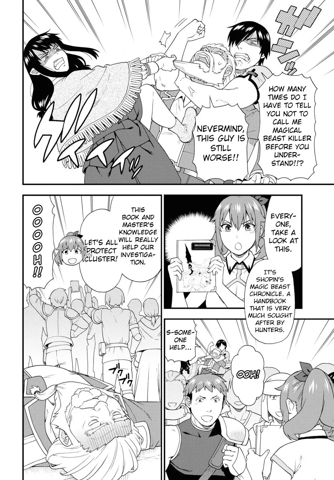 Read Kemonomichi chapter 52 image 5 on Lezhin