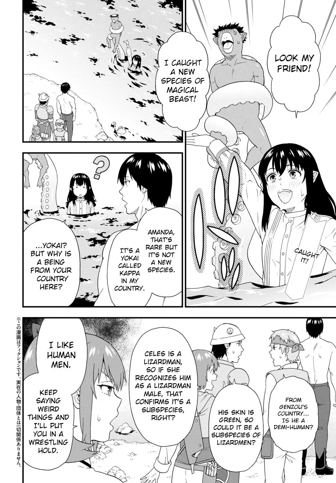 Read Kemonomichi chapter 53 image 1 on Lezhin