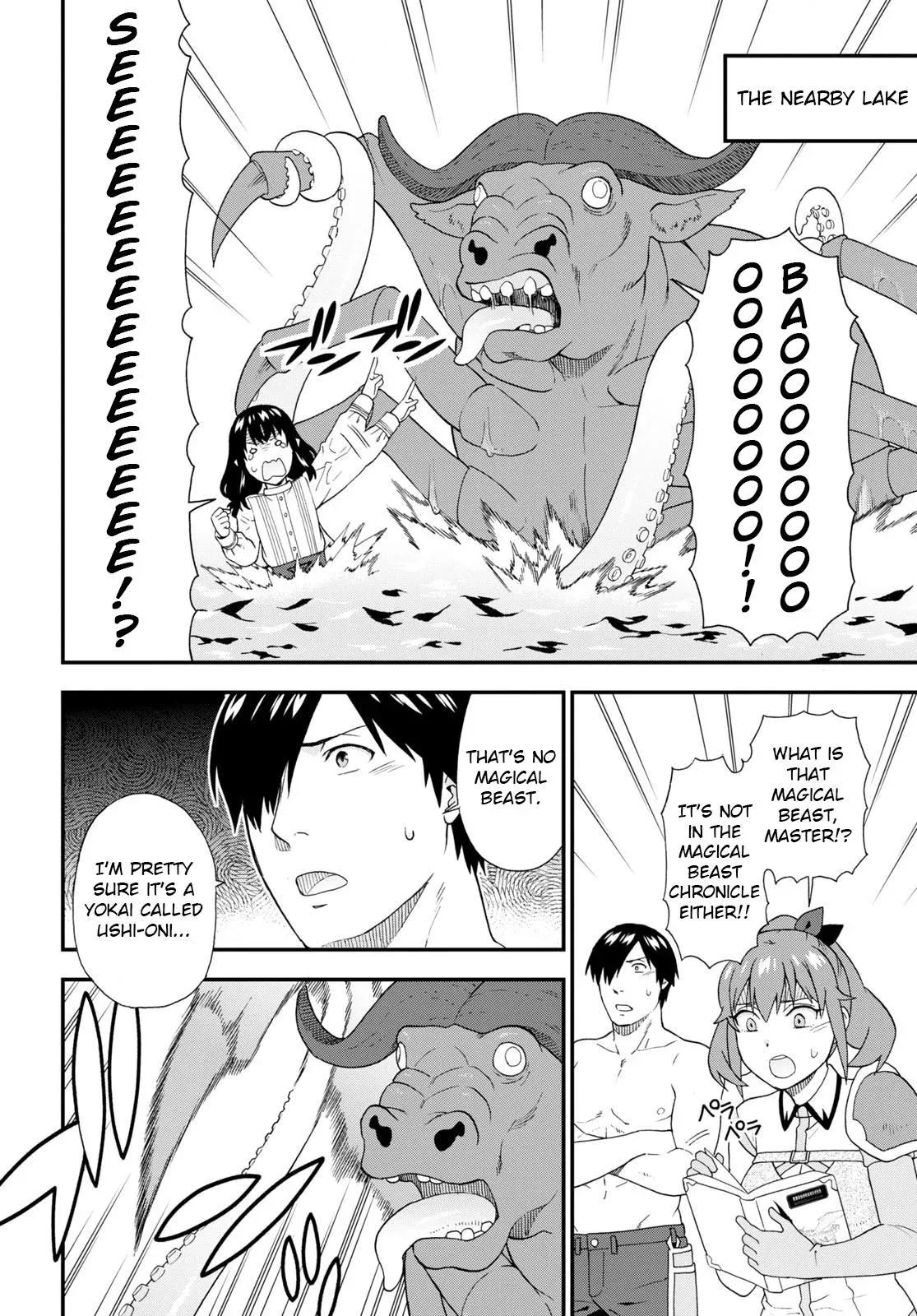 Read Kemonomichi chapter 53 image 7 on Lezhin