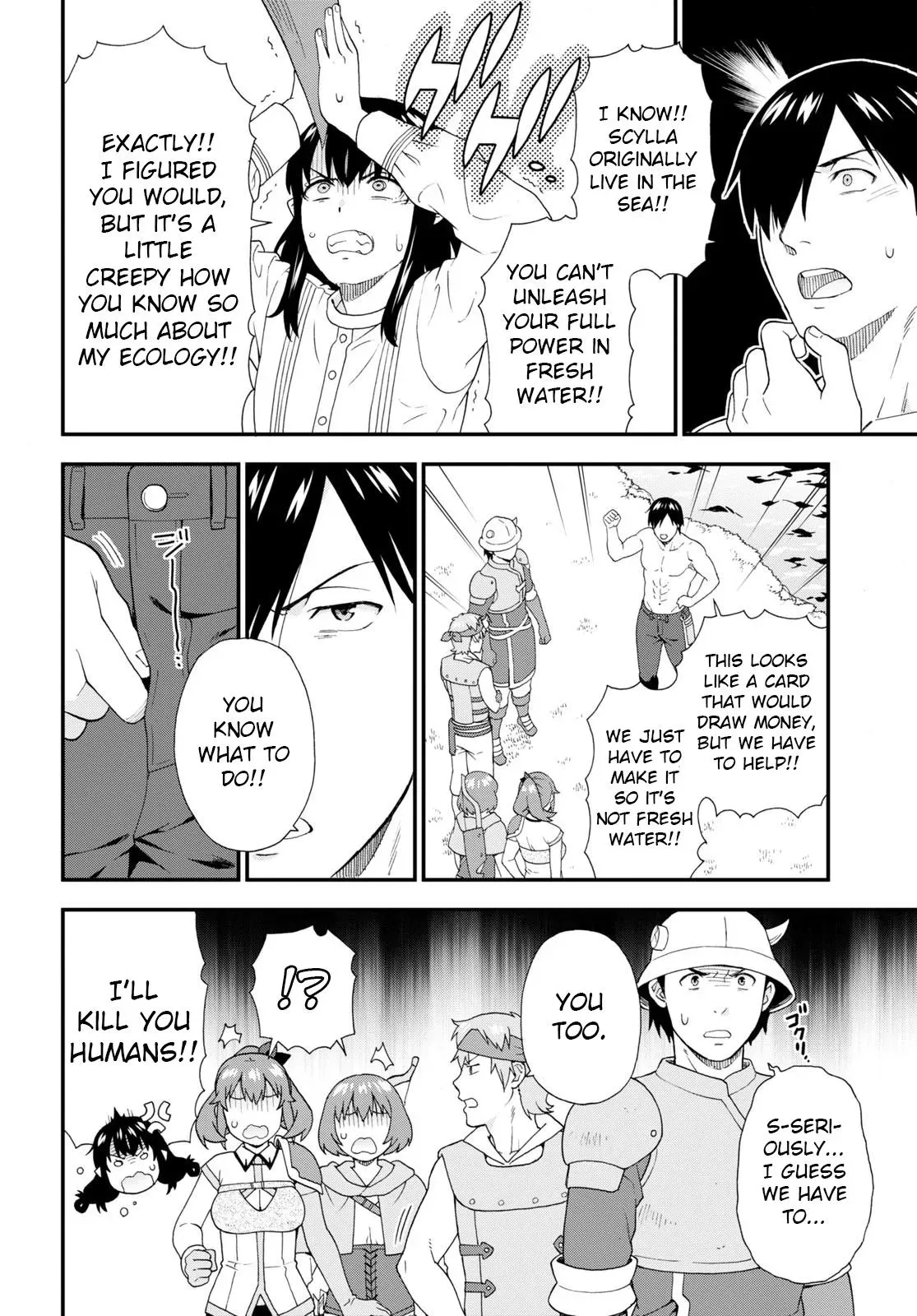 Read Kemonomichi chapter 53 image 9 on Lezhin