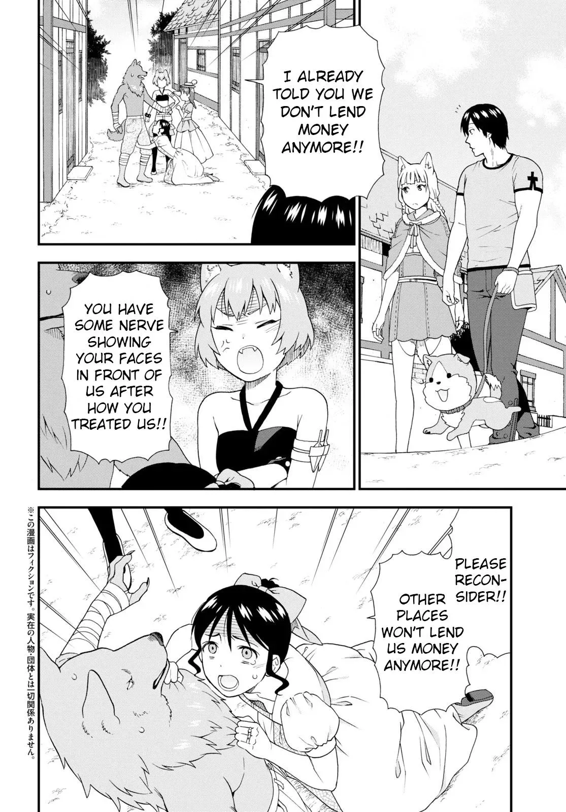 Read Kemonomichi chapter 54.5 image 1 on Lezhin