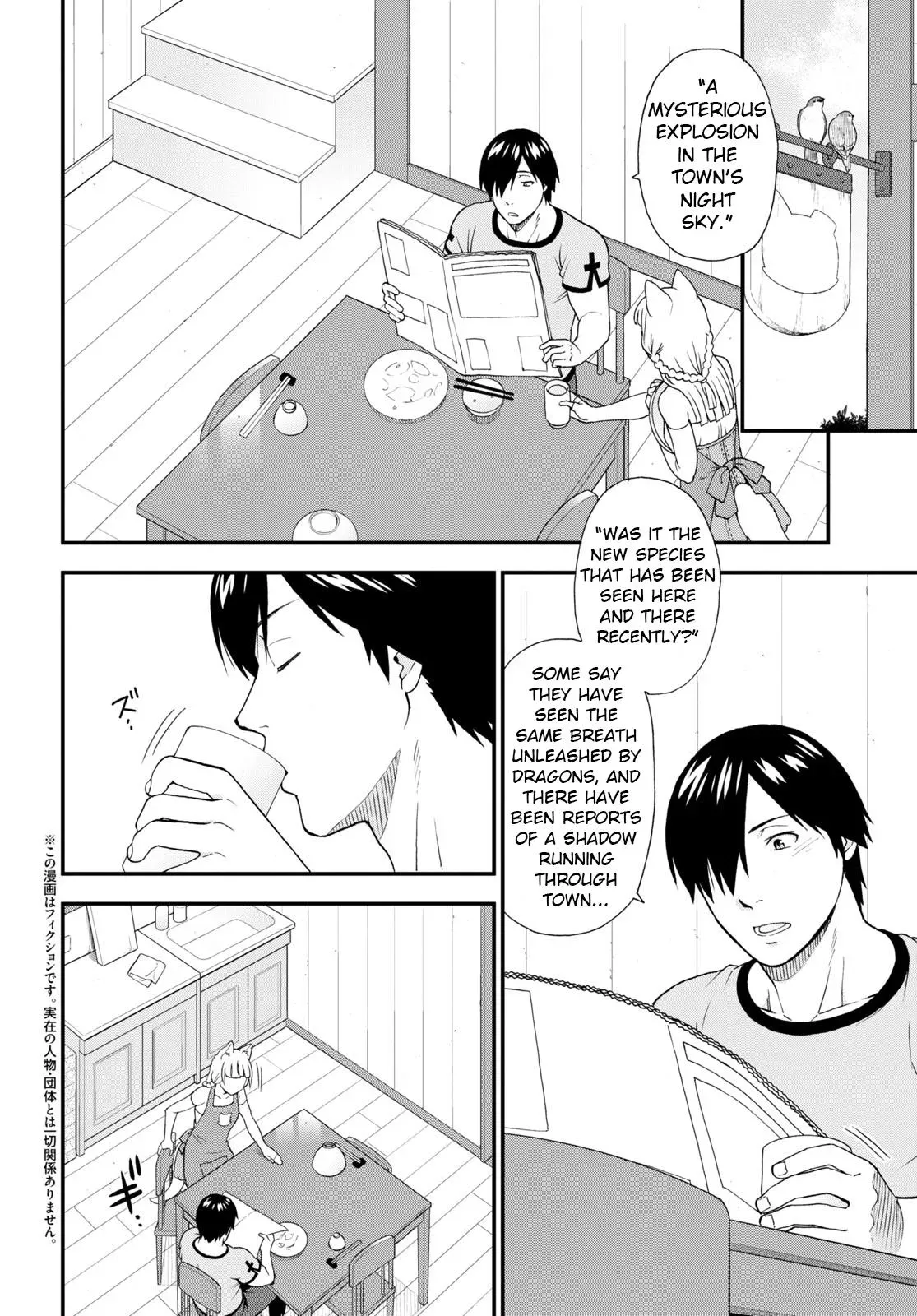 Read Kemonomichi chapter 55 image 1 on Lezhin