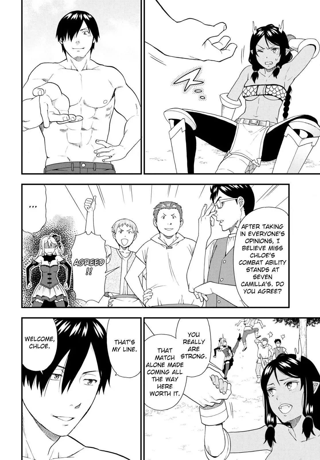 Read Kemonomichi chapter 55 image 17 on Lezhin