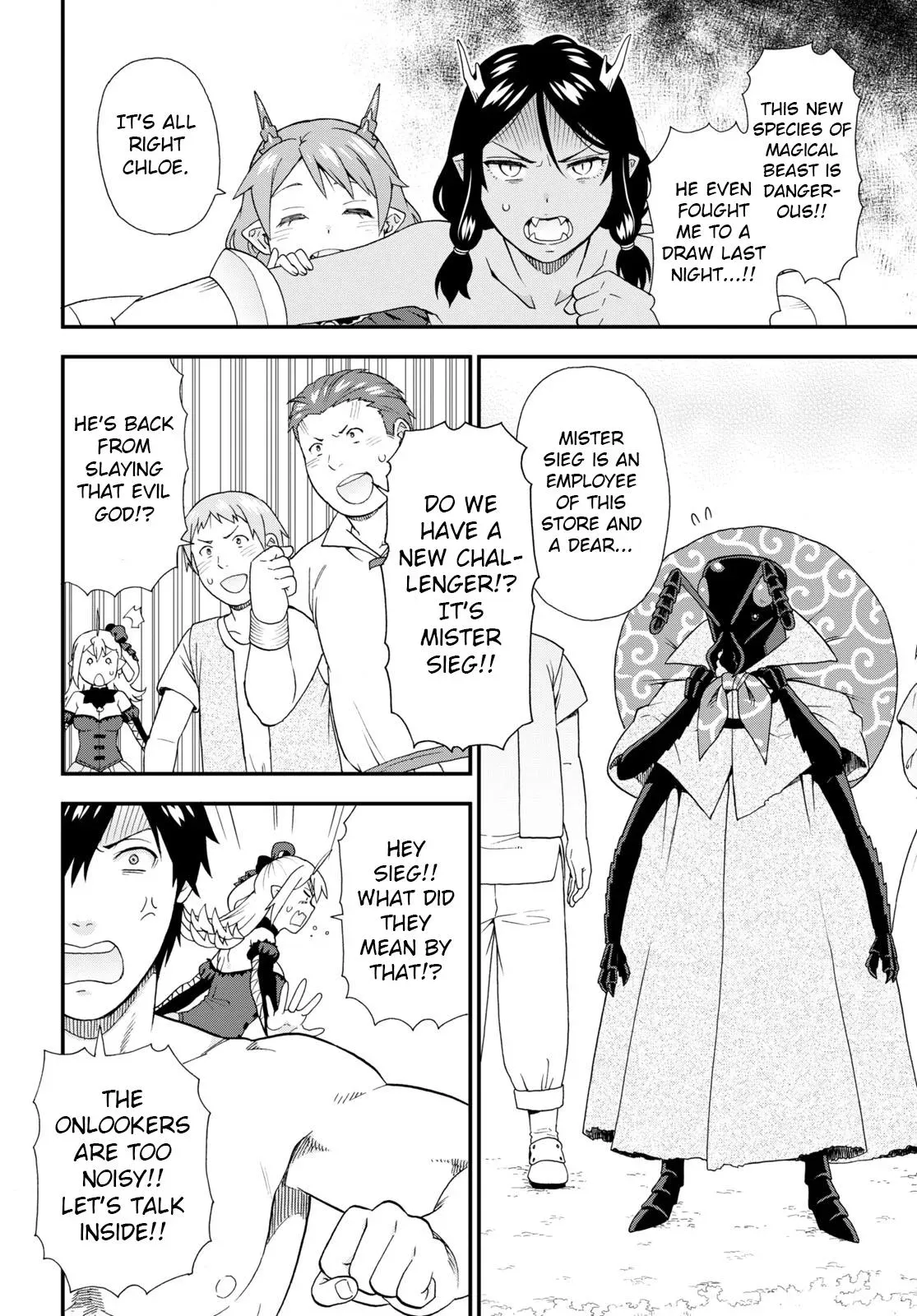 Read Kemonomichi chapter 55 image 19 on Lezhin