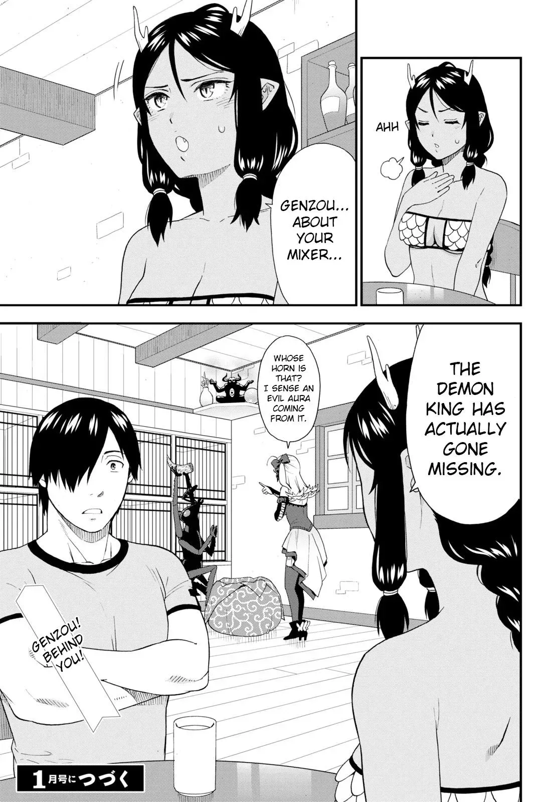 Read Kemonomichi chapter 55 image 22 on Lezhin