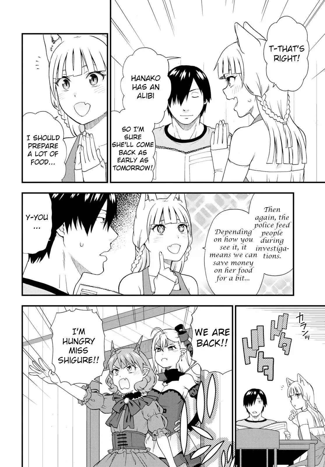Read Kemonomichi chapter 55 image 3 on Lezhin