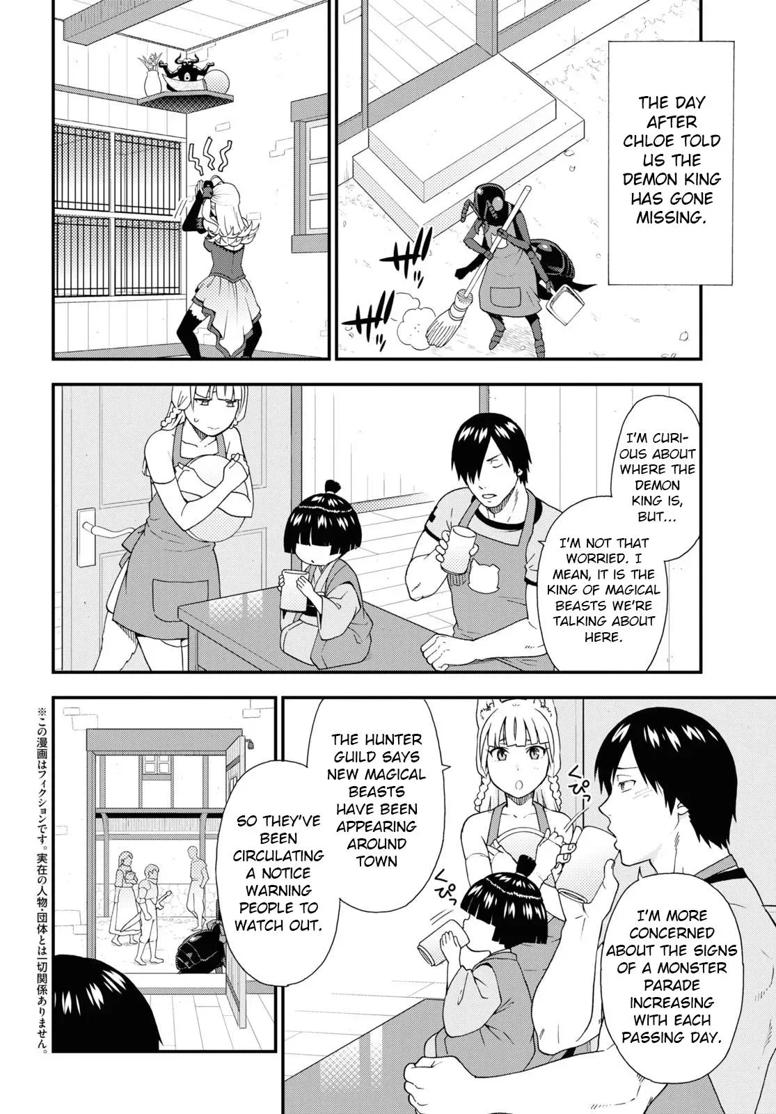 Read Kemonomichi chapter 56 image 1 on Lezhin