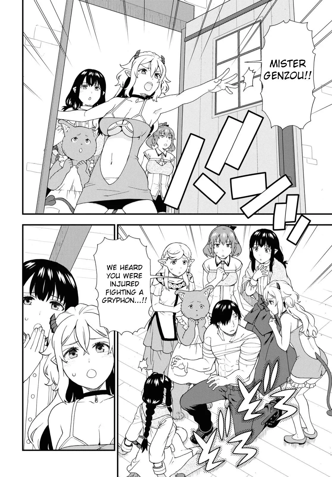 Read Kemonomichi chapter 56 image 21 on Lezhin