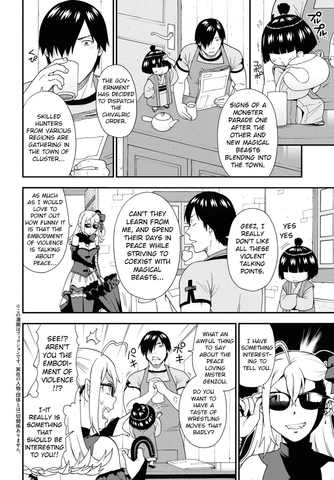 Read Kemonomichi chapter 57 image 1 on Lezhin