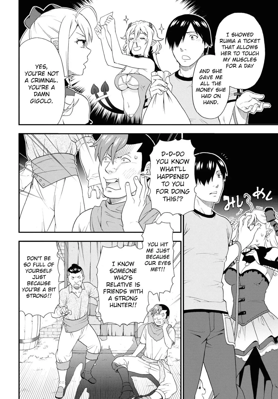 Read Kemonomichi chapter 57 image 7 on Lezhin