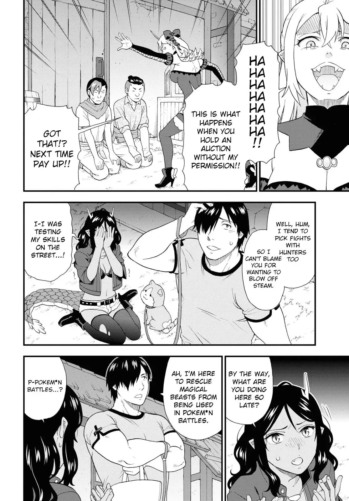 Read Kemonomichi chapter 57 image 9 on Lezhin