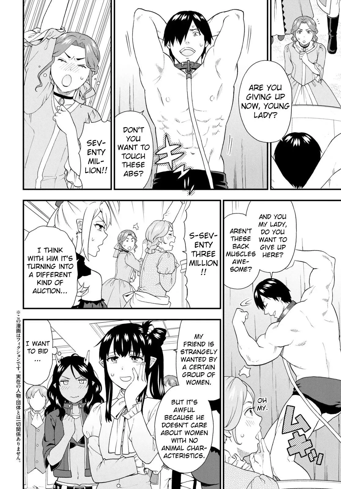 Read Kemonomichi chapter 58 image 1 on Lezhin