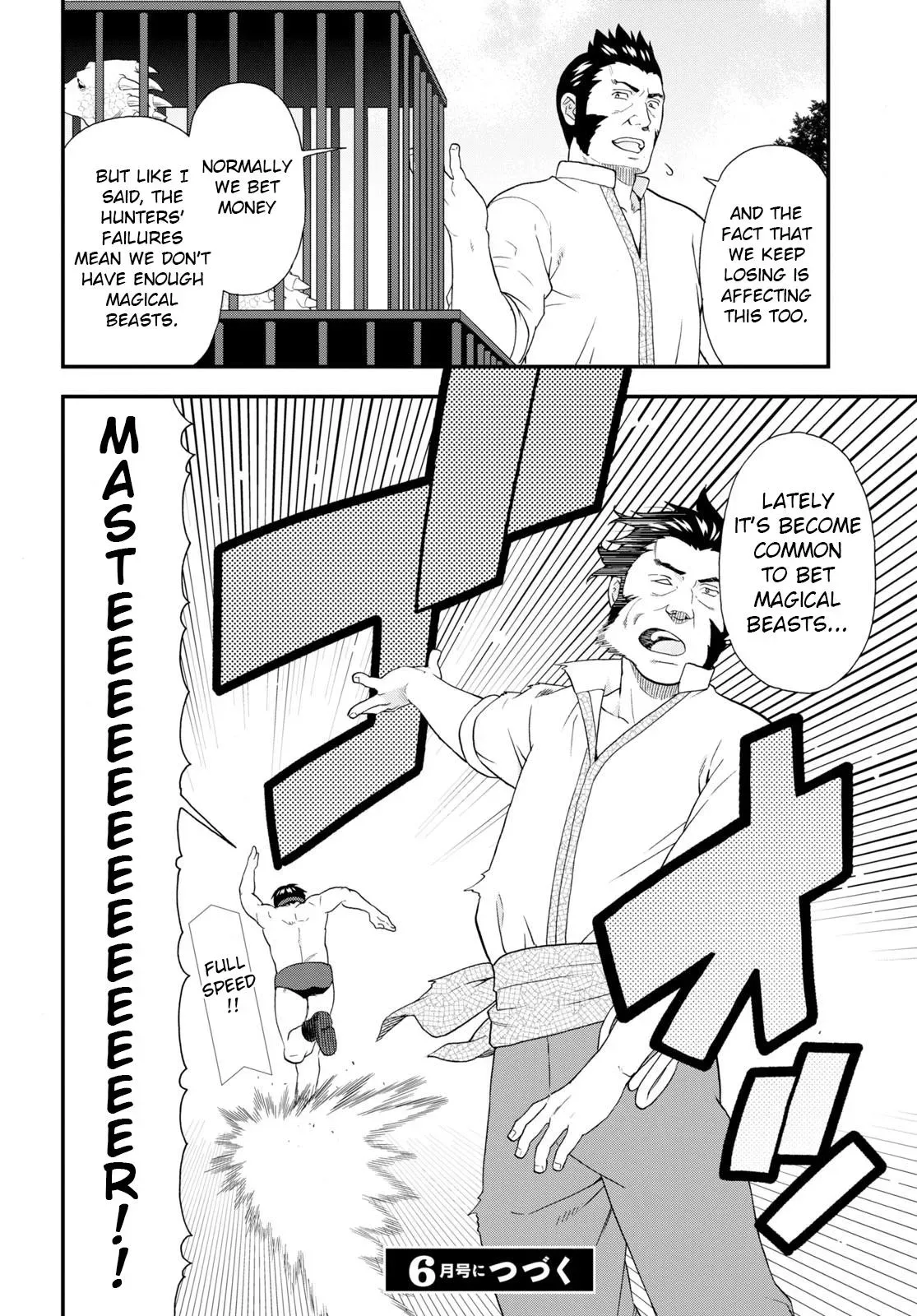 Read Kemonomichi chapter 58 image 19 on Lezhin